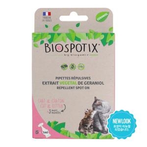 바이오강스 바이오스파틱스 피펫 고양이 1ml