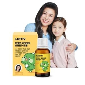 락티브 우리아이 비타민D 드롭 10ml