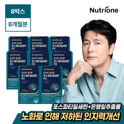뉴트리원 인지력 개선엔 포스파티딜세린 PS 1200mg 30캡슐