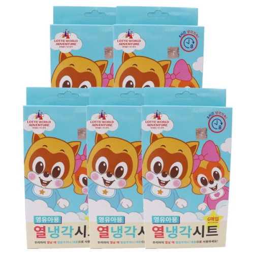 디에스피플러스 로티로리 열냉각시트