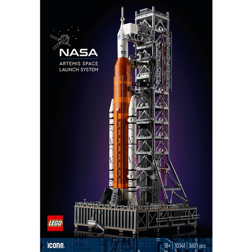 NASA 아르테미스 우주 발사 시스템 (10341)