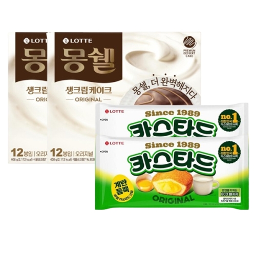 롯데제과  몽쉘 오리지널 생크림케이크 408g 2개 + 카스타드 오리지널 230g 2개