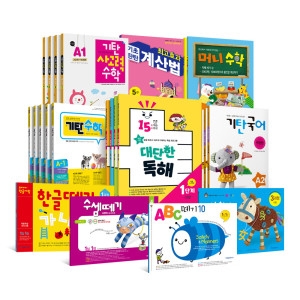 기탄교육 기탄 대단한 독해/국어 외 학습지세트 선택 기탄수학/국어/사고력/최고효과/머니수학/떼기시리즈
