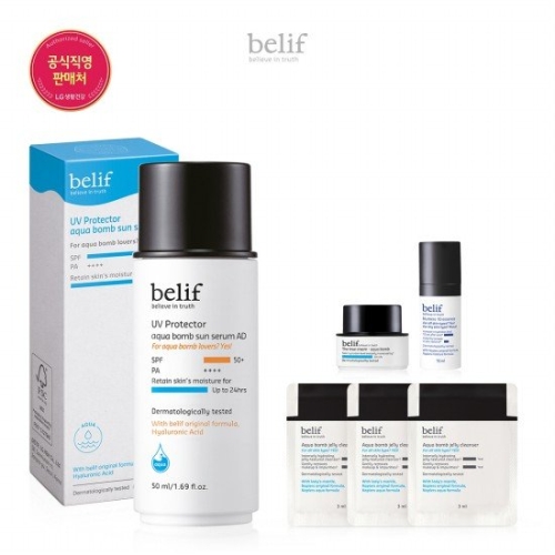 빌리프 UV 프로텍터 아쿠아 밤 선 세럼 어드밴스드 50ml