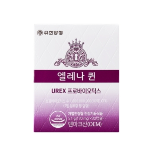 유한양행 엘레나 퀸 UREX 프로바이오틱스 30캡슐