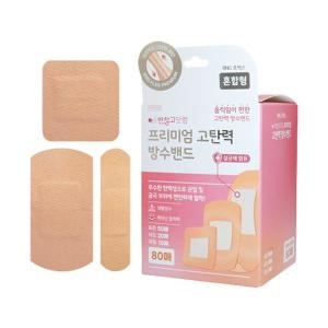 밴드골드 반창고닷컴 프리미엄 고탄력 방수밴드 80매