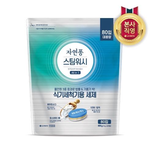 홈에디션명진 굿에디션 크린롤백 소 17x25cm 200매 [1개(200매)] - 에누리 가격비교