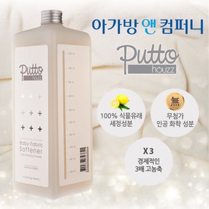  아가방&컴퍼니 퓨토하우즈 베이비 섬유유연제 1200ml [1개]