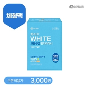 화이트 코튼쿠션 팬티라이너 일반 48개