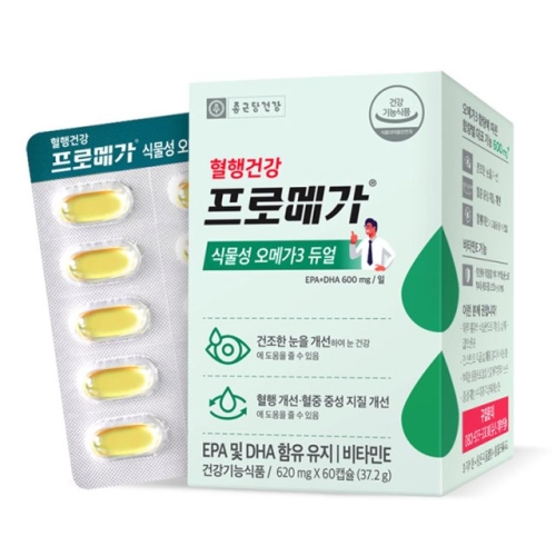 종근당건강 프로메가 식물성 오메가3 듀얼 60캡슐