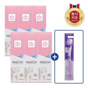 LG생활건강 페리오 히말라야 핑크솔트 센서티브 클린민트 치약 100g