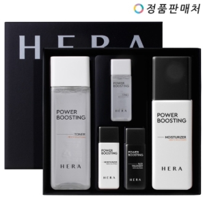 헤라 파워부스팅 스페셜 2종 세트