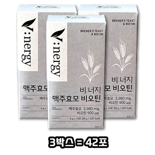 휴럼 비너지 맥주효모 비오틴 14포