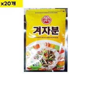 오뚜기 겨자가루 200g