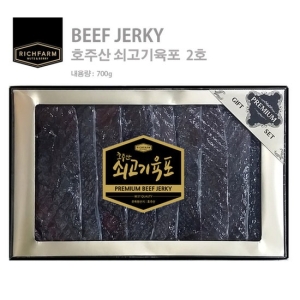 미트프라자  리치팜너트 호주산 쇠고기육포 2호
