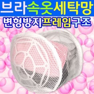 SMN  여성 속옷 세탁망