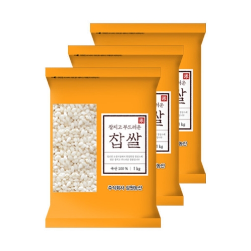 삼원농산 2025 햅쌀 찹쌀 1kg