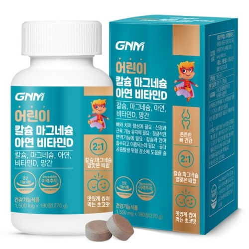 GNM자연의품격 어린이 칼슘 마그네슘 아연 비타민D 180정