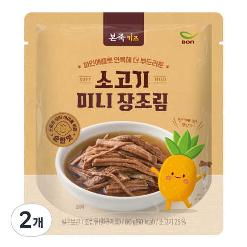 베이비본죽 본죽키즈 소고기 미니 장조림 80g