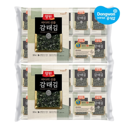 동원F&B  양반 감태김 식탁김20봉x8장 x2개 총40봉