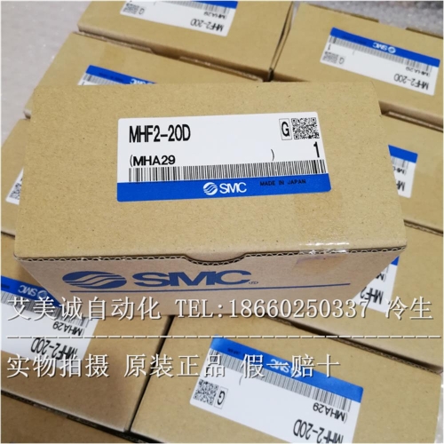 SMC  일본 에어 클로 실린더 MHF2-20D MHF2-20D1 D2 새 가짜 1개에 벌금 10점이 부과됩니다