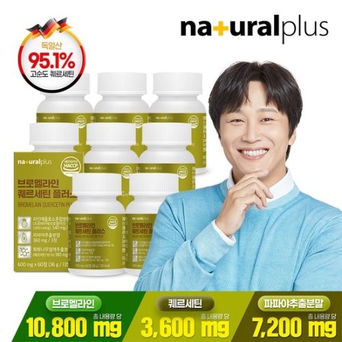 내츄럴플러스 브로멜라인 퀘르세틴 플러스 60정