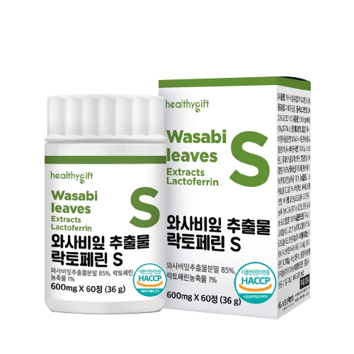 와사비잎추출물 락토페린S 60정