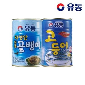 유성물산교역 유동 자연산골뱅이 400g 1개 +고등어 400g 1개