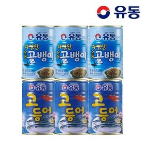 유성물산교역 유동 자연산골뱅이 400g 3개 + 고등어 400g 3개