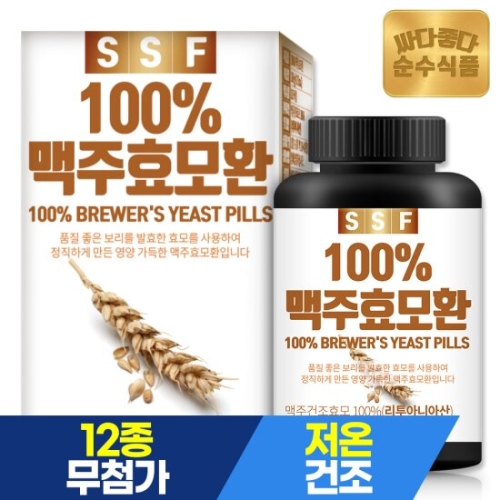 순수식품 100% 맥주효모환 120g
