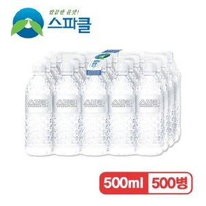 스파클 생수 무라벨 500ml