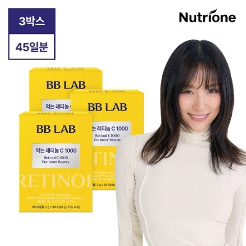 비비랩 먹는 레티놀C 1000 30포