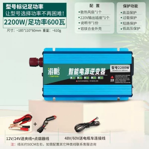 스마트  순수 사인파 인버터 12V24V48V60V 220V 차량용 배터리 전원 변환기 01. 모델 2200W 600W 220V_12V