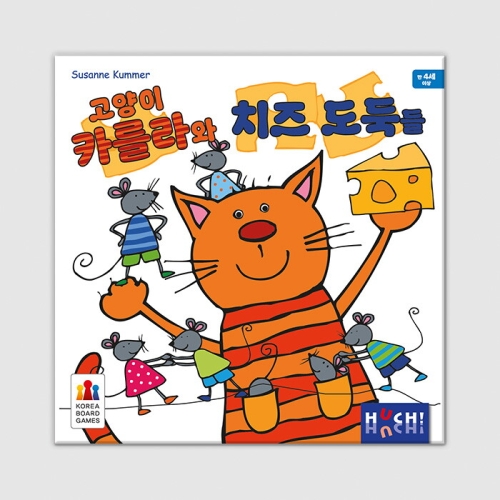 코리아보드게임즈  고양이 카를라와 치즈 도둑들