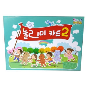 파라다이스복지재단 에듀게임즈  늘리미카드2/문장확장게임