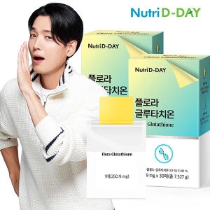 뉴트리디데이 플로라 글루타치온 30포