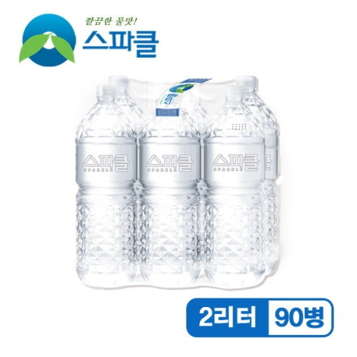 스파클 생수 무라벨 2L