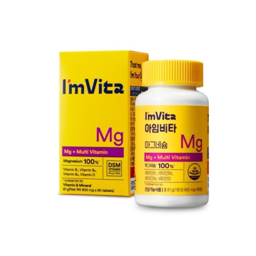 종근당건강 아임비타 마그네슘 900mg 90정