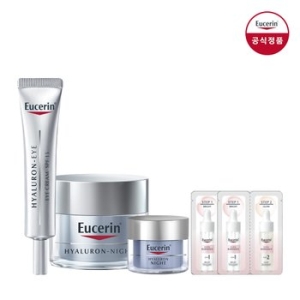 유세린 하이알루론 2종 세트