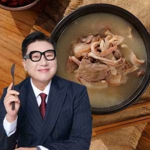 에이티  궁키친 이상민 돼지국밥 500g