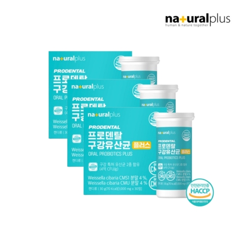 내츄럴플러스 프로덴탈 구강유산균 플러스 1000mg 30정