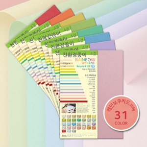 종이문화  OA컬러 복사용지 레인보우 카드 A3 205g