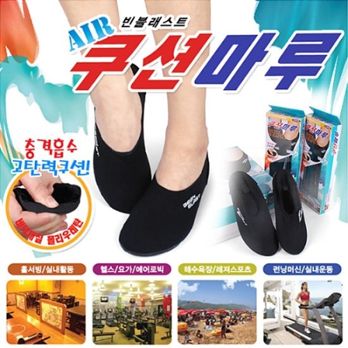 새김어페럴  빈 블래스트 에어 쿠션마루