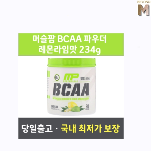 머슬팜 에센셜 BCAA 레몬라임 234g
