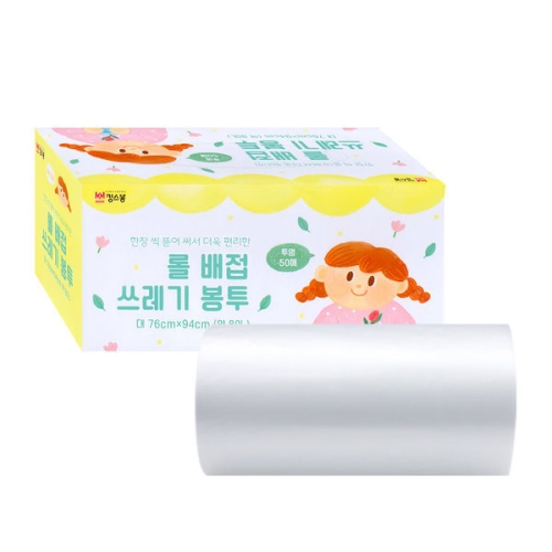가온누리비닐 킹스봉 롤 배접 쓰레기봉투 대 50매
