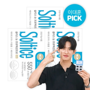 솔티스 눈 프로텍션프로 550mg 20캡슐
