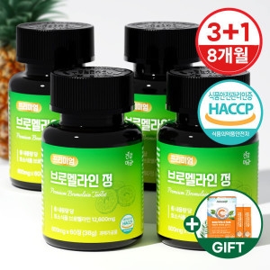 건강머금 프리미엄 브로멜라인 정 600mg 60정