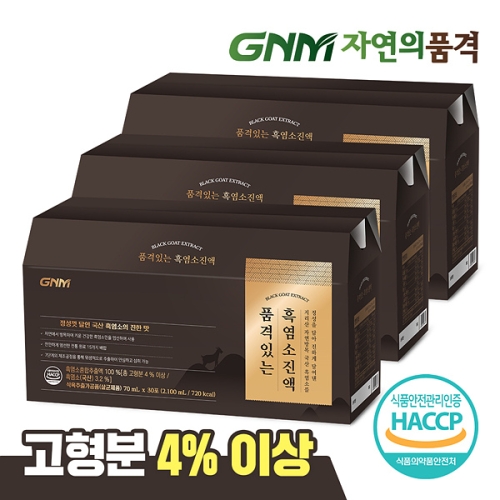 GNM자연의품격 품격있는 흑염소진액 70ml 30포