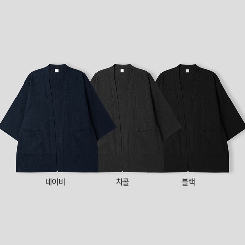 리빌모아 남자 에어 플리츠 반팔 가디건 반팔티 ET-CAH-Q005-네이비