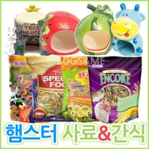 Crawlmiralce  햄스터 사료 모음전 은신처 모래 베딩 먹이 밥 등